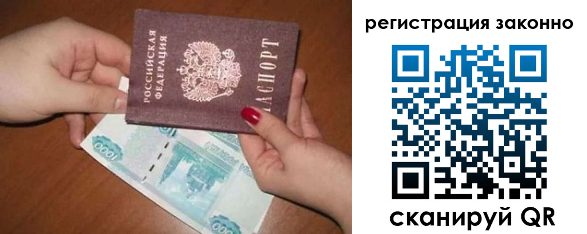 найти адрес прописки в Лангепасе