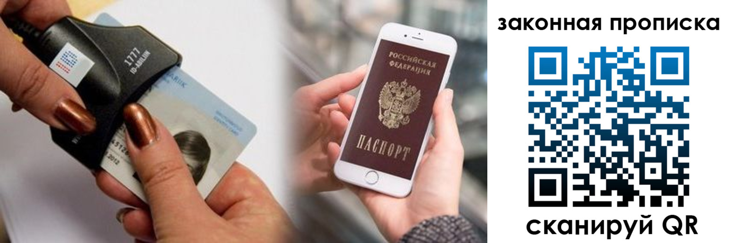 форма 3 в Лангепасе