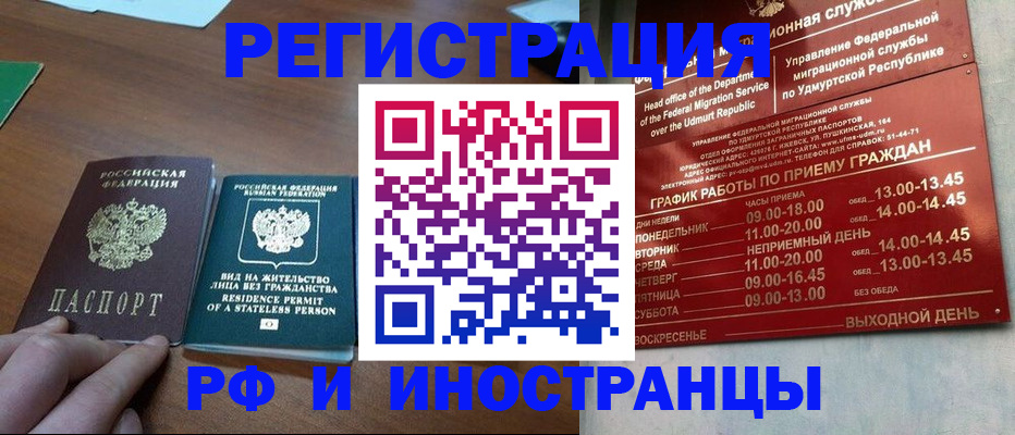 регистрация для школы в Лангепасе