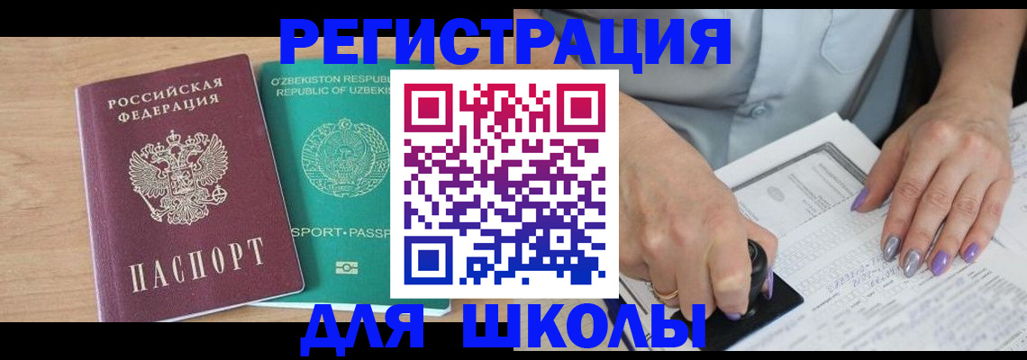 пропишу в квартире в Лангепасе