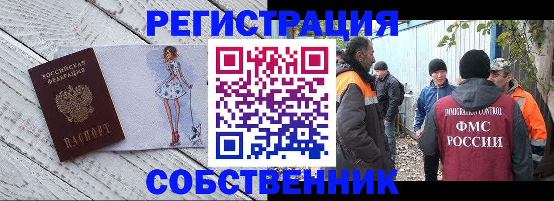 регистрация для дет. сада в Лангепасе